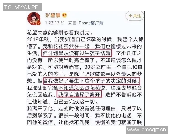 《娱乐圈惊现年度大揭秘 多位明星私生活曝光引热议》